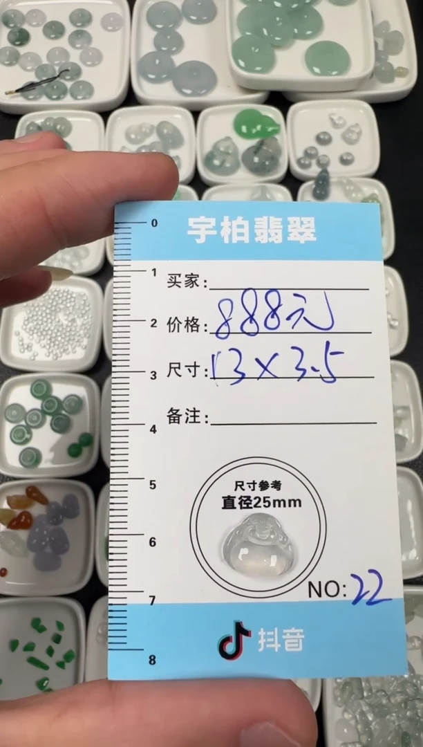 未镶嵌定制翡翠 天然A货翡翠+佛公022