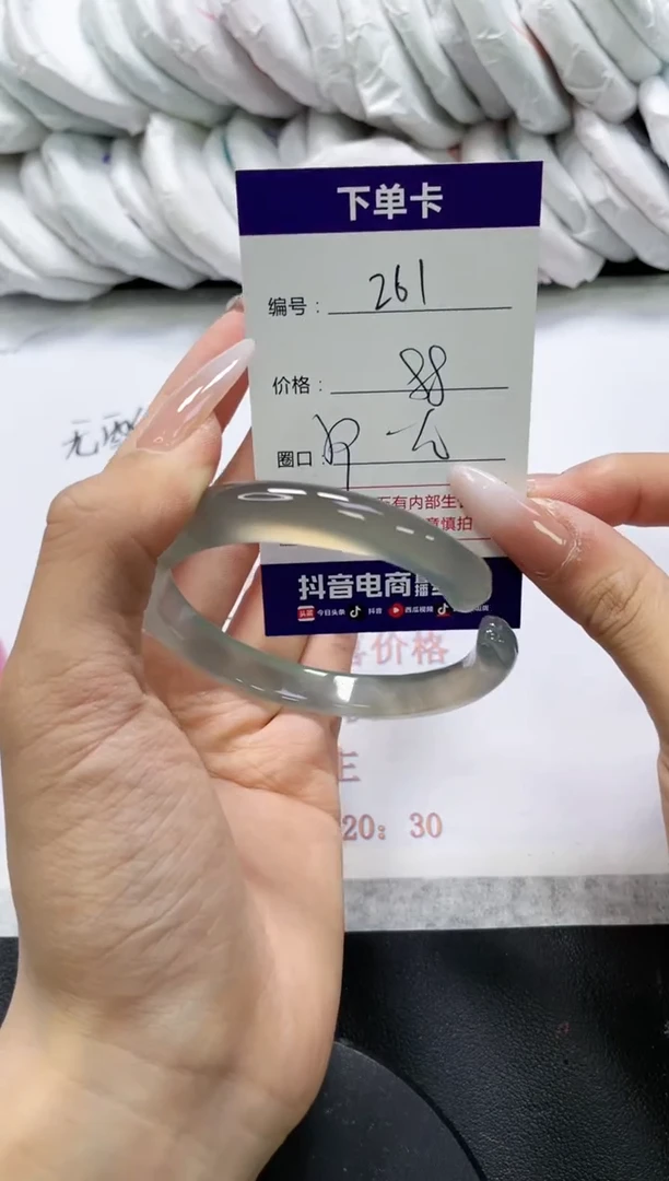 未镶嵌手镯玛瑙/玉髓261