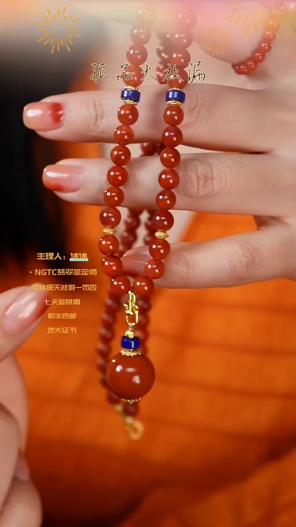 【闪购商品】南红玛瑙项链银S925镶嵌川料顶珠项链