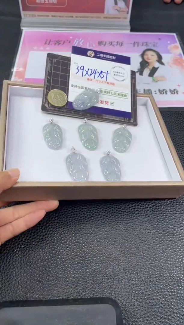 18K金镶嵌挂件翡翠叶子FL11/多样性发其一CP配绳