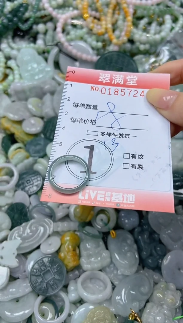颈饰未镶嵌翡翠闪购0185724