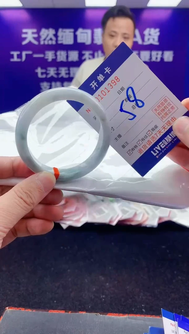 未镶嵌手镯翡翠AAAAAAAAAAAA