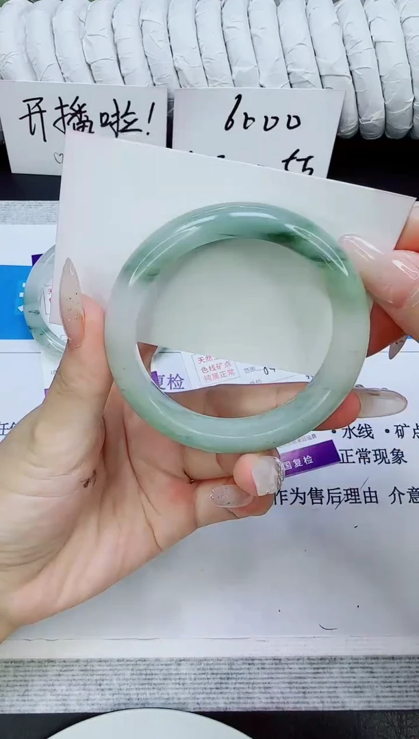 未镶嵌手镯石英质玉62/54