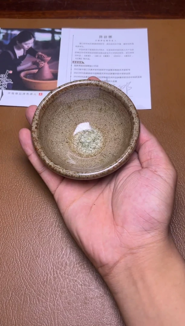 茶盏陈丽娜茶盏16