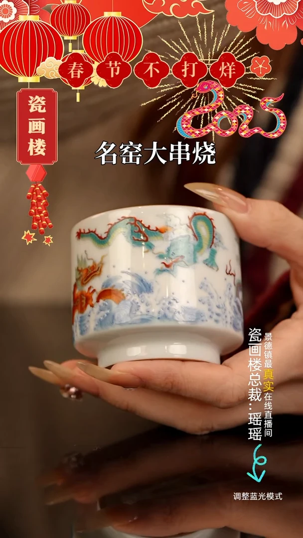 【闪购商品】瓷片瓷瓷瓷瓷瓷瓷瓷瓷