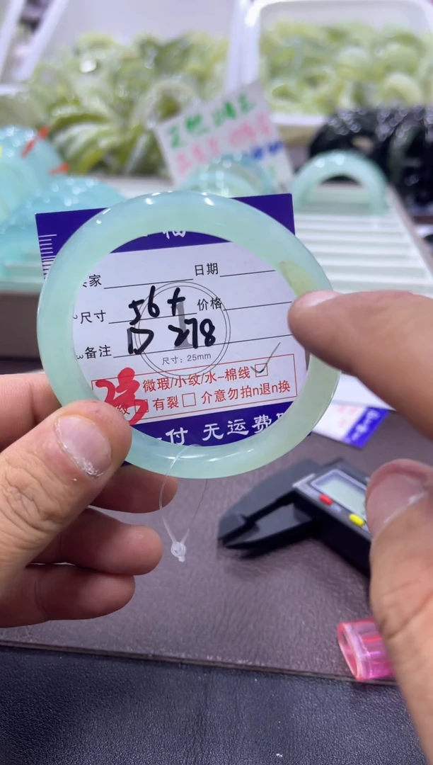 未镶嵌蛇纹石玉手镯1