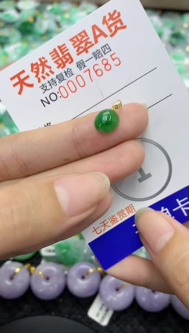 翡翠18K金镶嵌颈饰天然缅甸翡翠A货