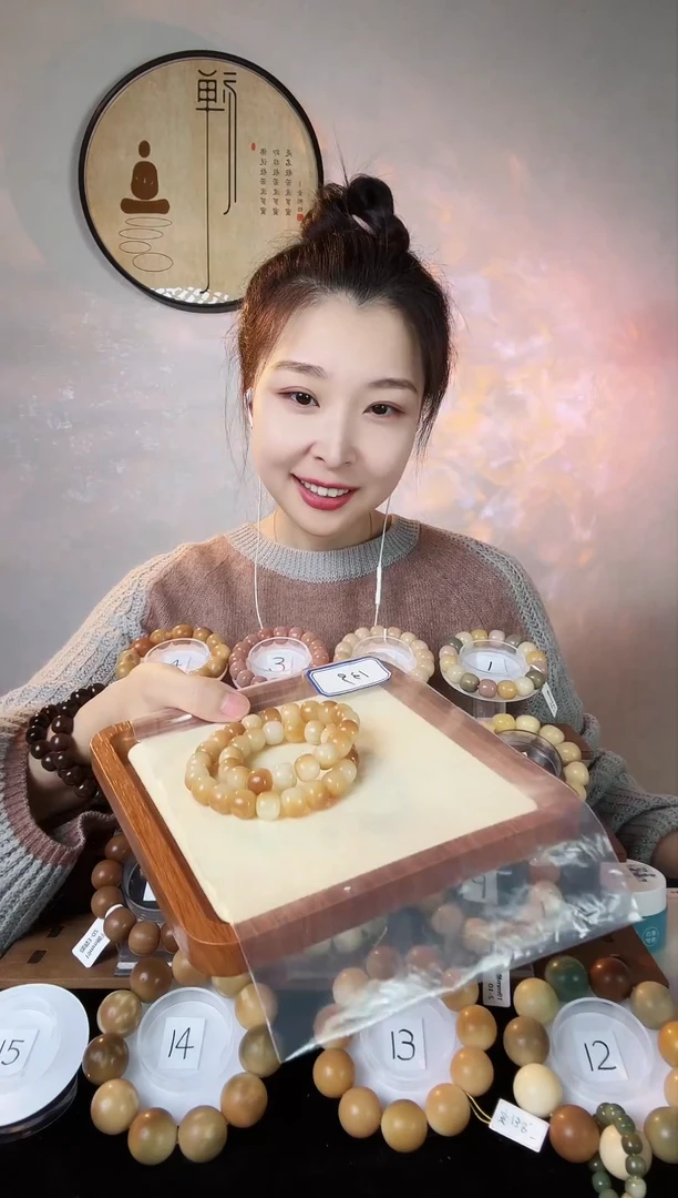 【闪购商品】菩提根/象牙果手串139