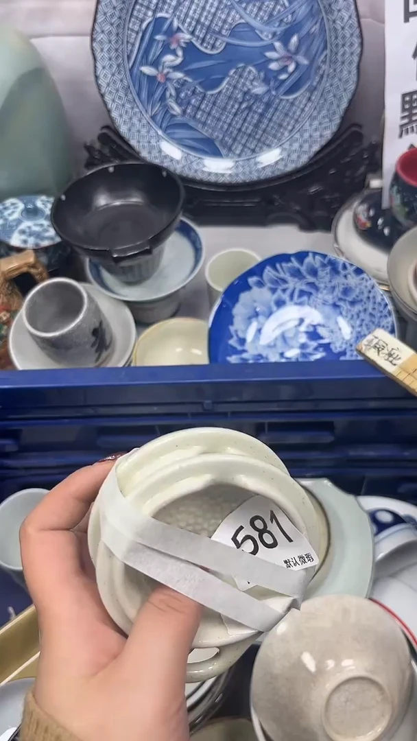 【闪购商品】581回流瓷器，默认微瑕
