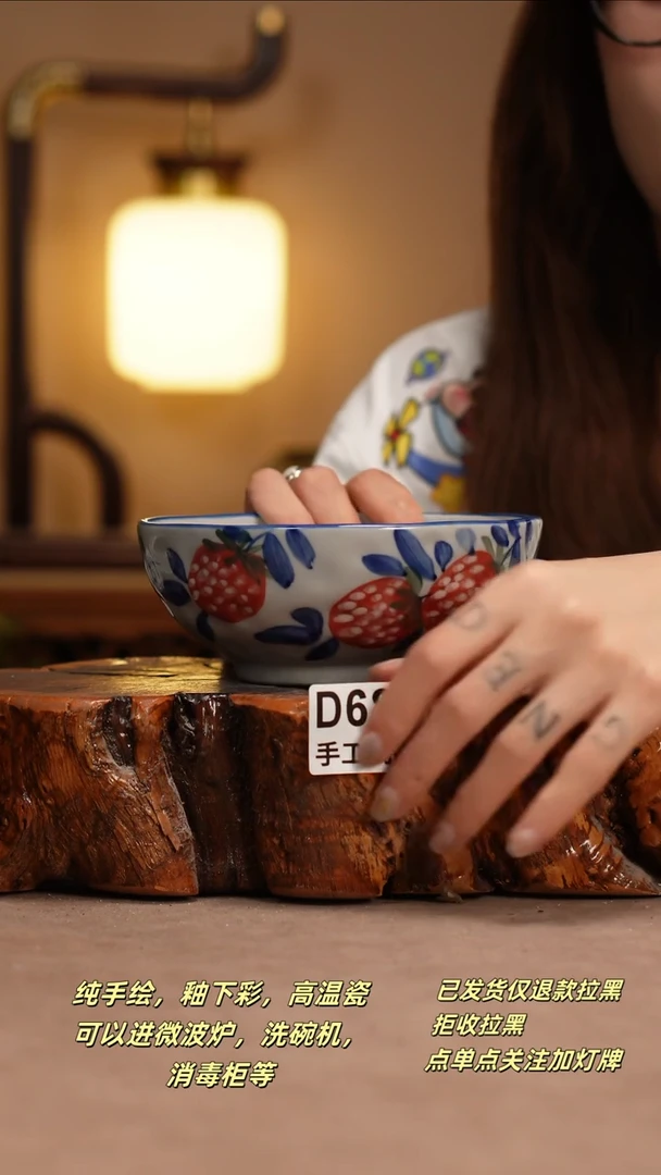 其他D688窑林瓷业瓷器