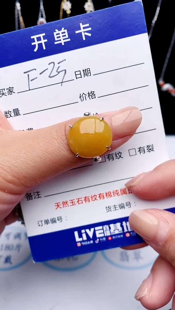 【闪购商品】翡翠戒指银S925镶嵌意林珠宝瑞红珠宝