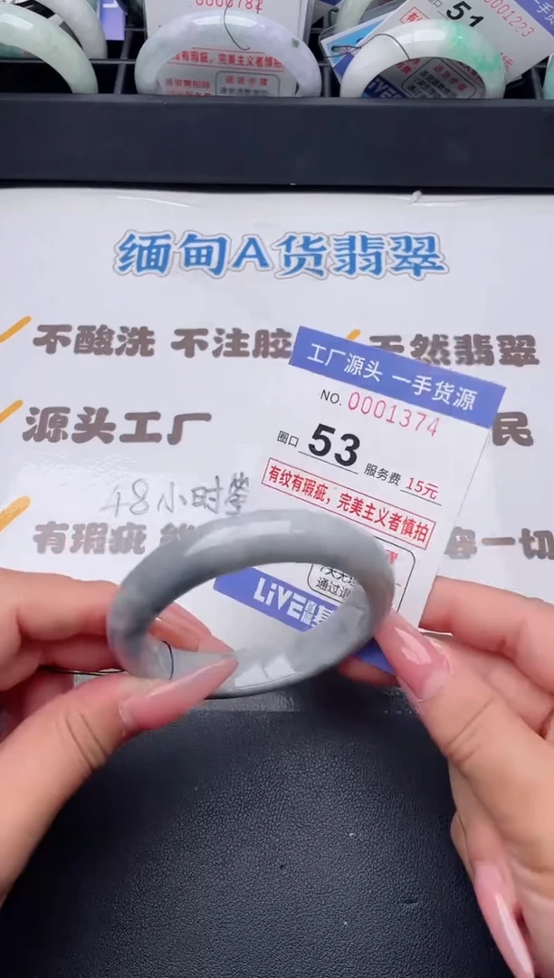 未镶嵌手镯翡翠翡翠手镯未镶嵌