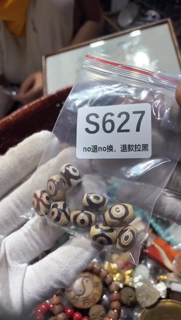 瓷片牵*冬轩链接火爆热卖
