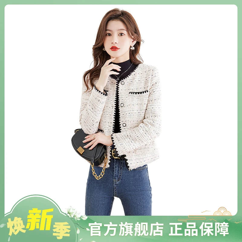 2024春装新款女装时尚通勤法式撞色气质长袖小香风外套S33B3899A