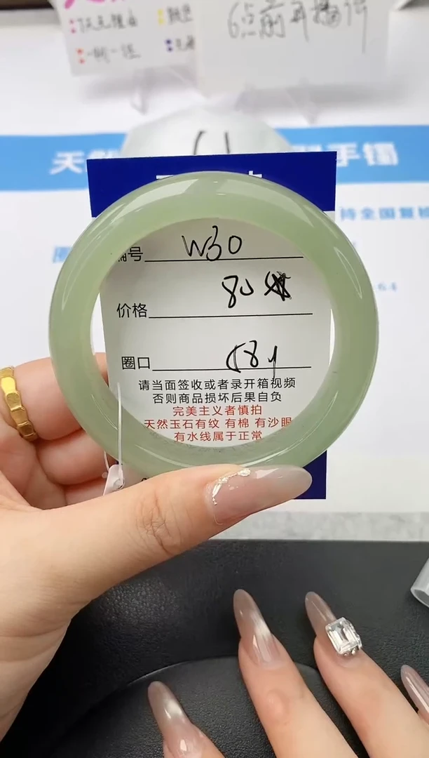 未镶嵌手镯石英质玉w30-DB多样性发货58+
