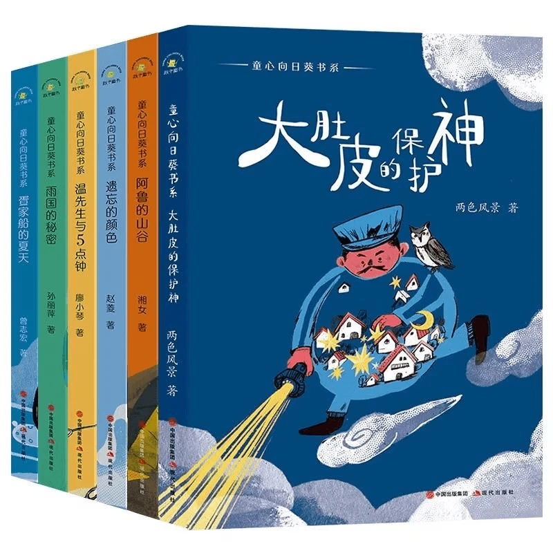 童心向日葵书系故事书全6册：文字优美，培养孩子共情力
