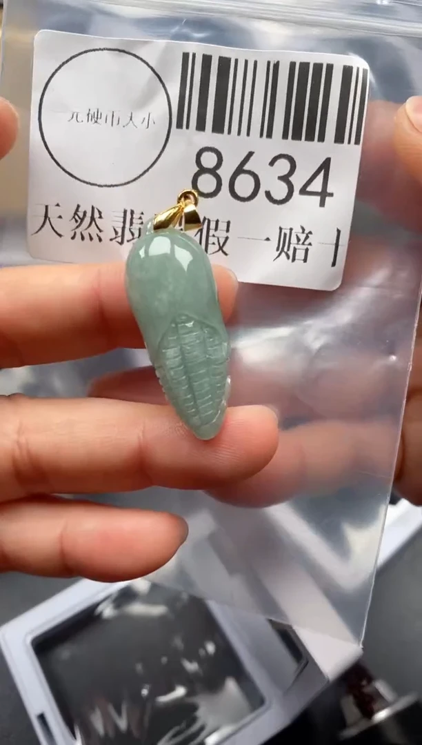 吊坠(不含链)未镶嵌翡翠8634