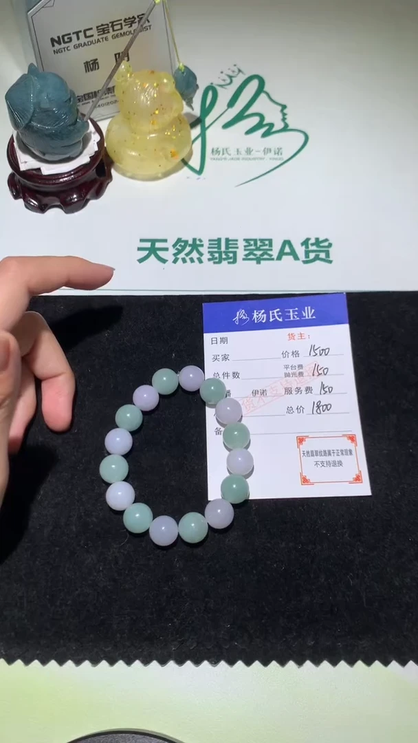 未镶嵌定制翡翠-毛货不退不换-