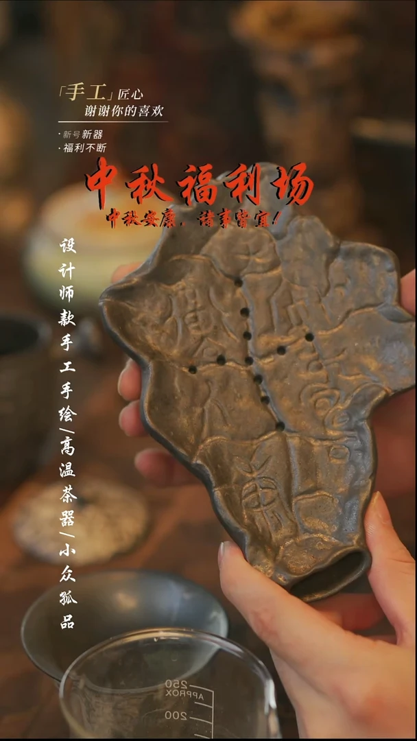 【溯本】瓷片***瓷片庄老师壶承