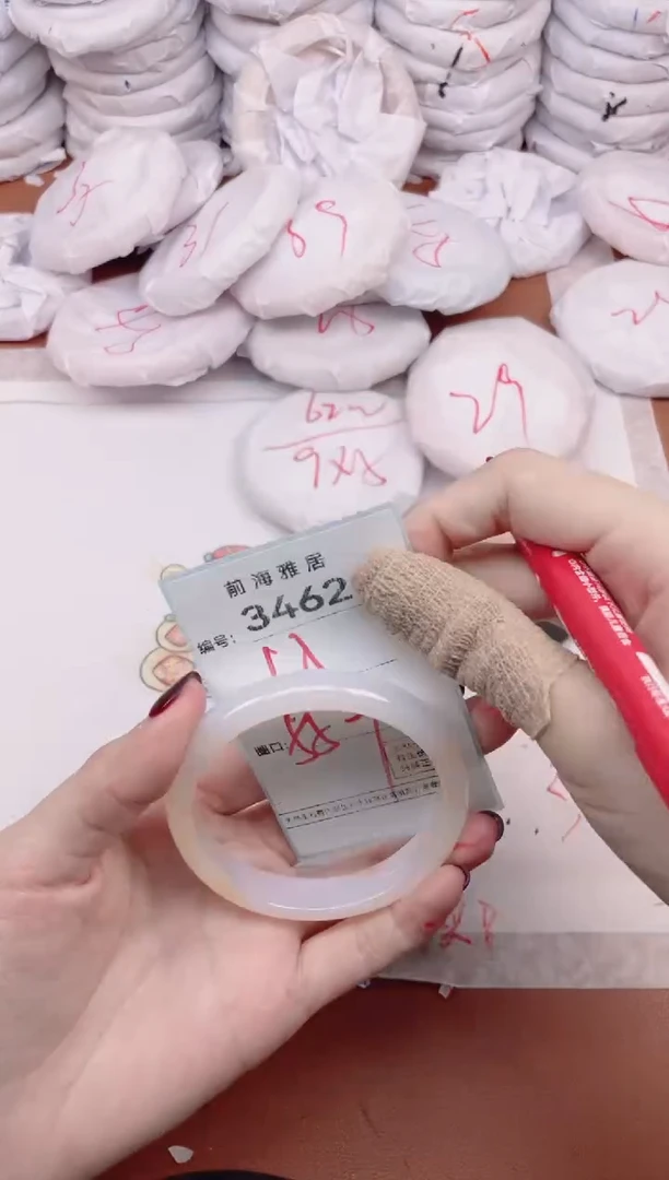 【闪购商品】玛瑙/玉髓手镯未镶嵌3462