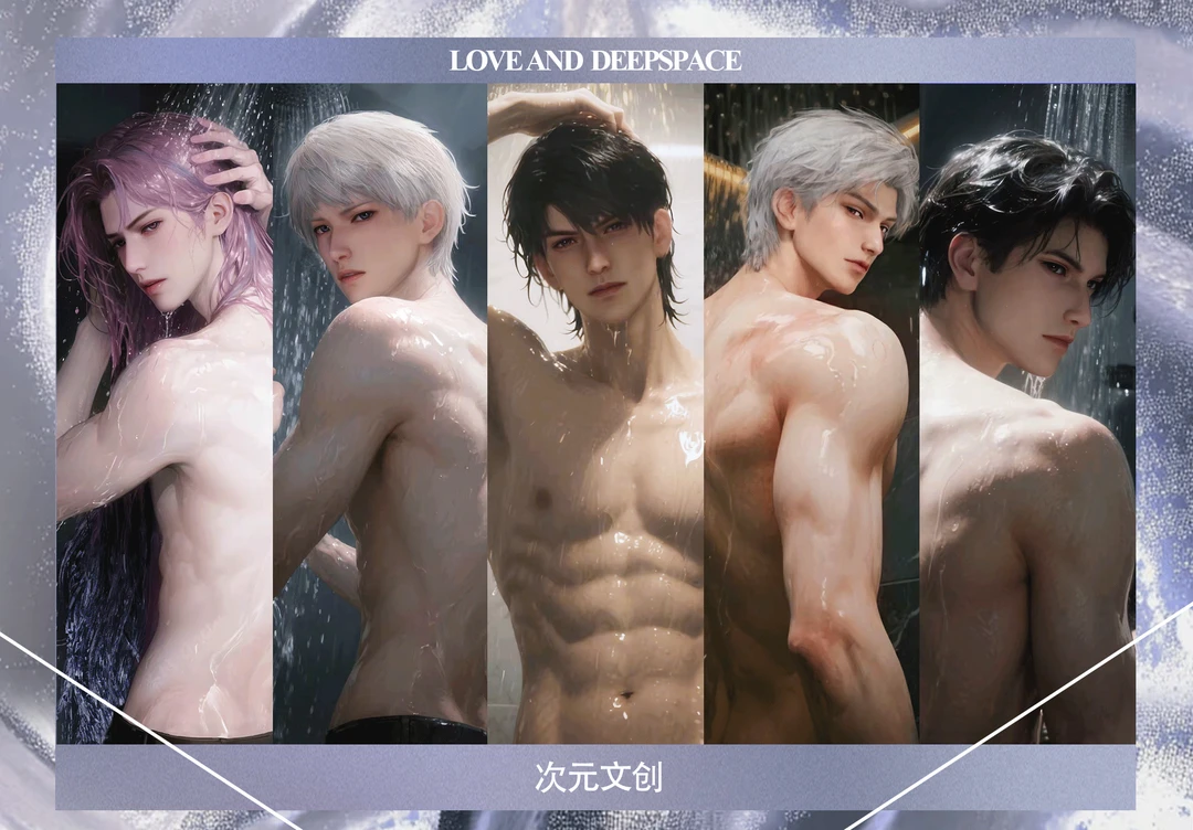 【恋与深空】周边（插队专用）亚克力流麻闪粉水晶砖