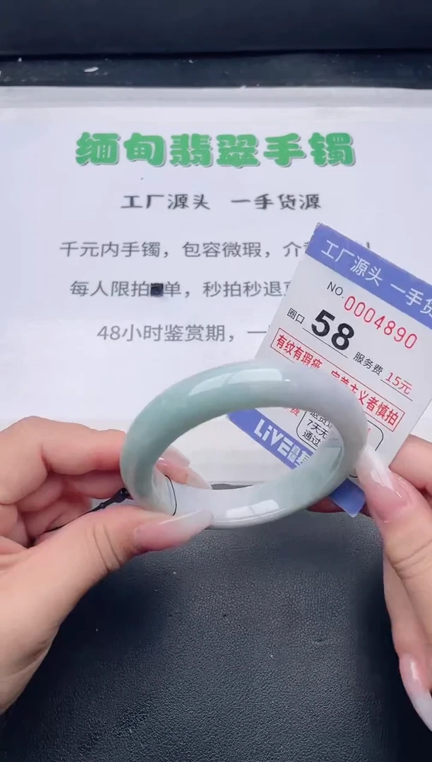 未镶嵌手镯翡翠翡翠手镯未镶嵌