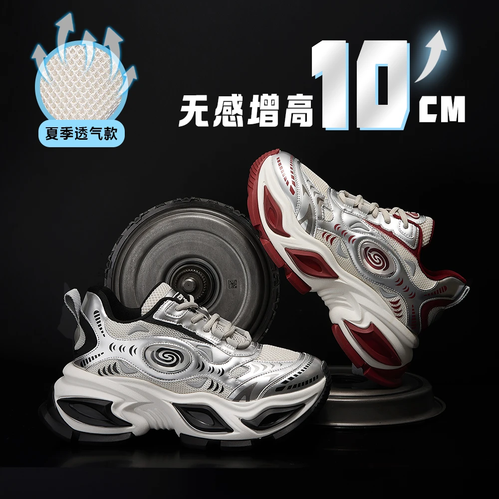 DVO【恶魔之眼】10cm增高鞋液态银2025秋季新款老爹鞋网面透气厚款