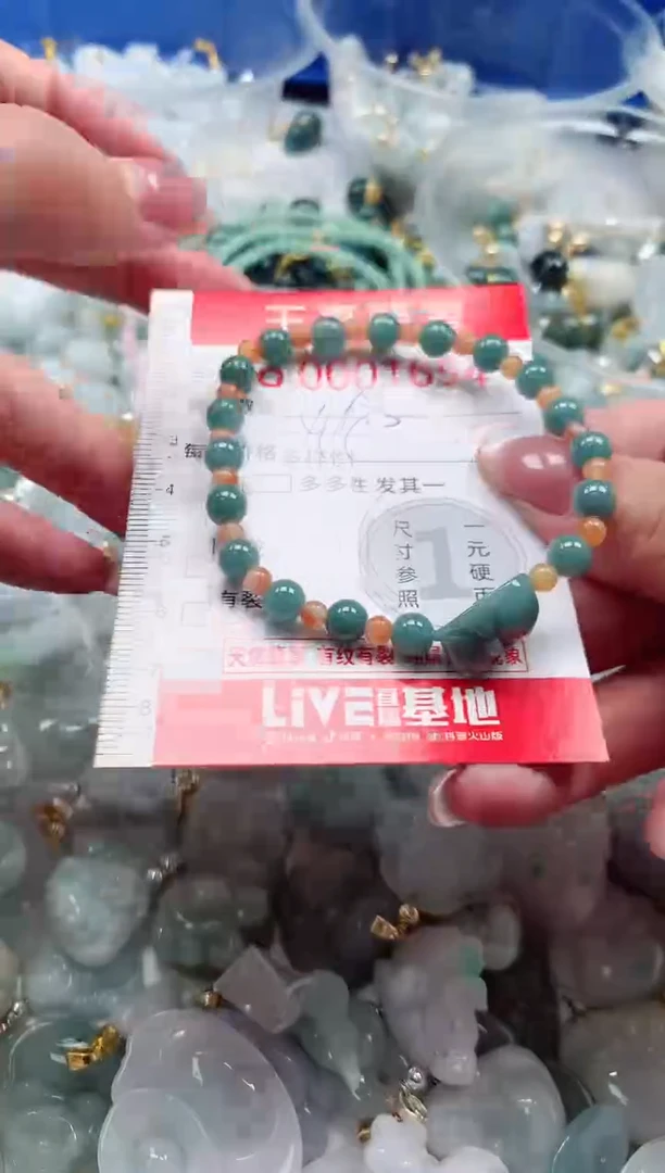 吊坠(不含链)未镶嵌翡翠1654