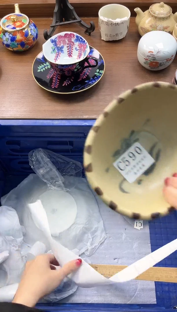 【闪购商品】瓷片----------C590