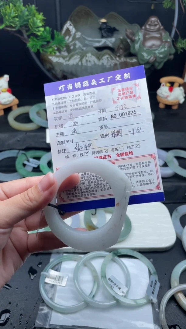 未镶嵌手镯定制翡翠啦*啦毛坯手镯