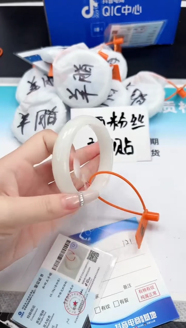 未镶嵌手镯和田玉10.26/121/58-59