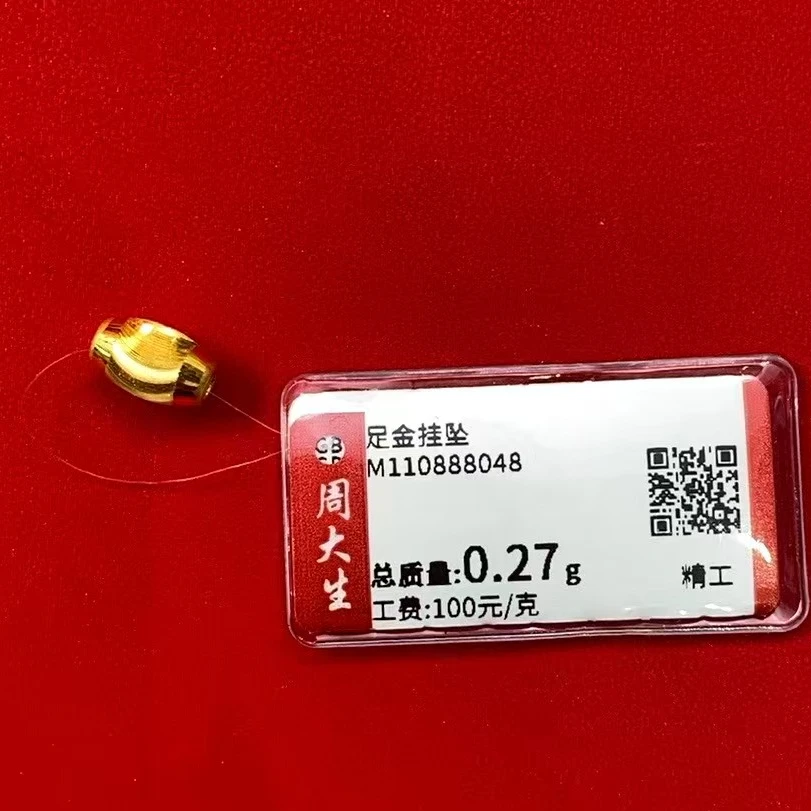 Chow Tai Seng/周大生足金长型猫眼珠0.27克
