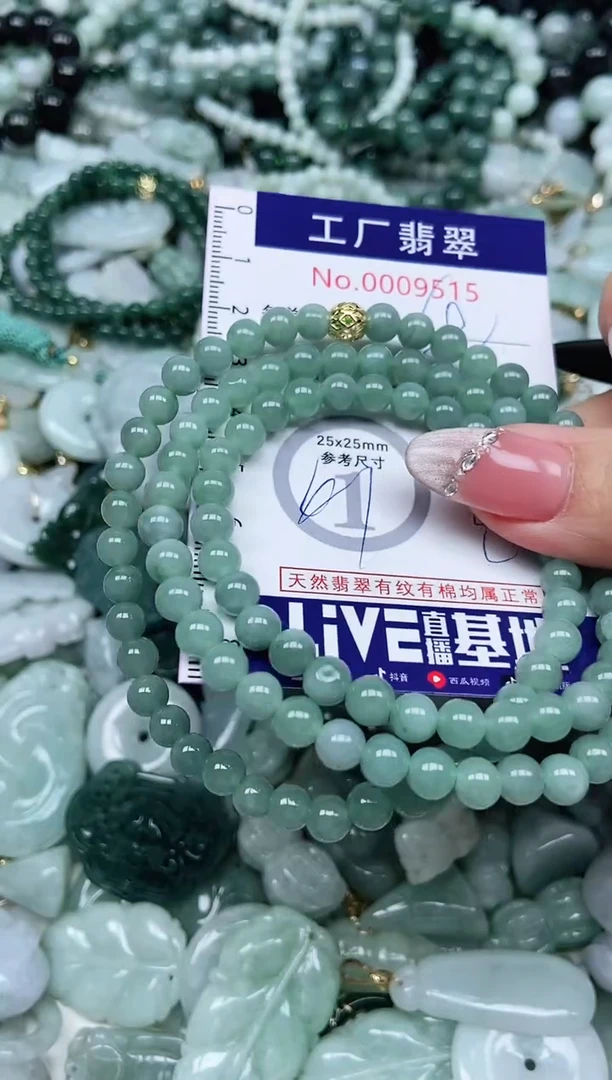 【闪购商品】翡翠吊坠(不含链)未镶嵌翡翠