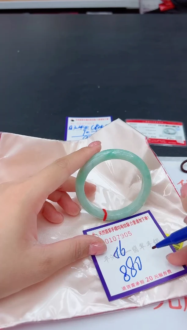 未镶嵌手镯翡翠1