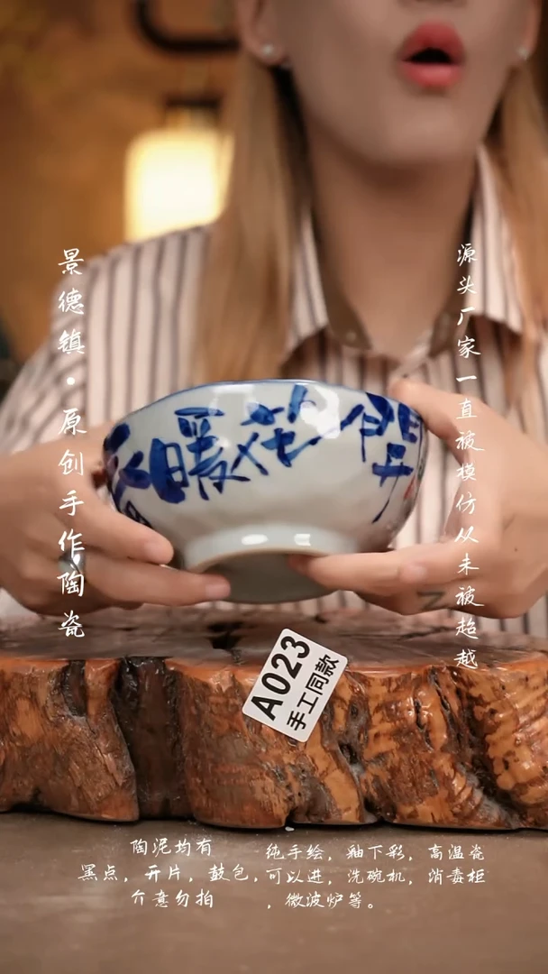 其他A023新十二器瓷器