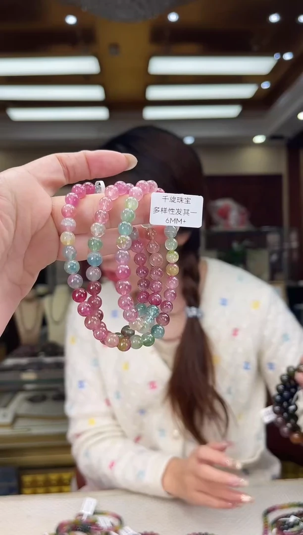 未镶嵌/碧玺6mm+多圈多样性发货