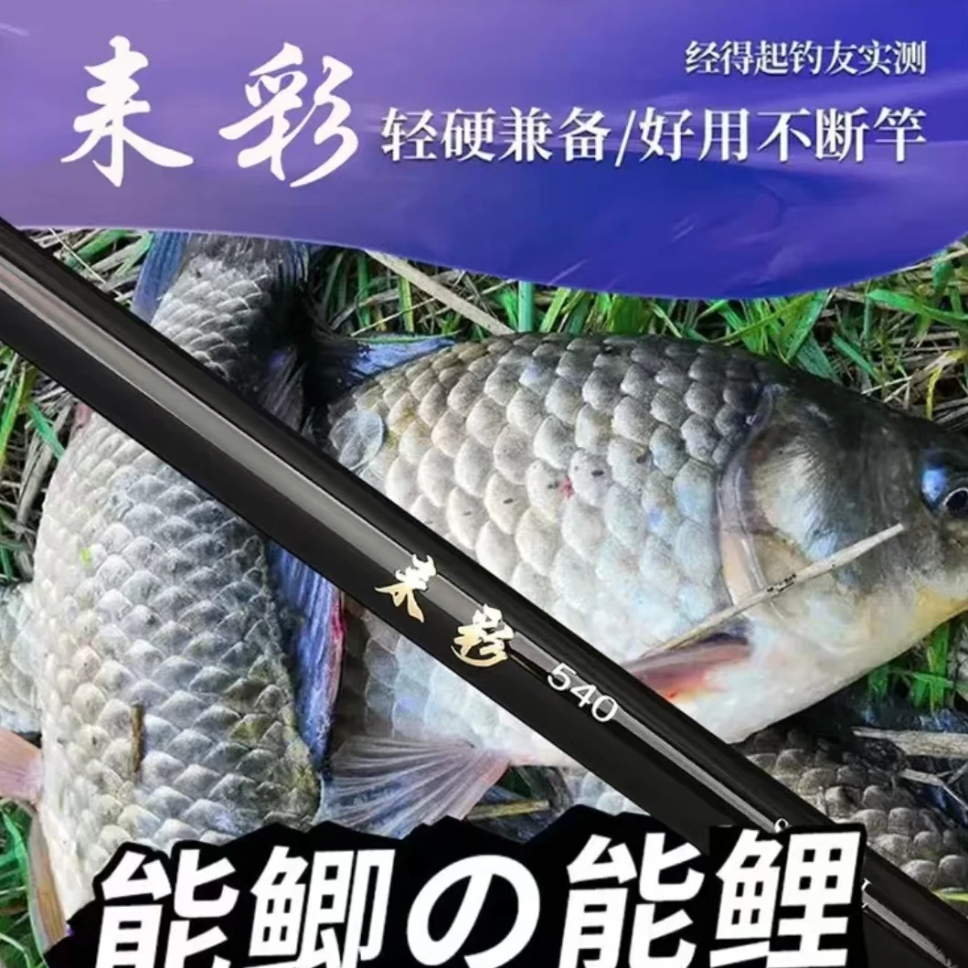 ximanuoglp耒彩极轻大物鱼竿M40X+T1100级6H19调鲢鳙青草鱼竿手竿