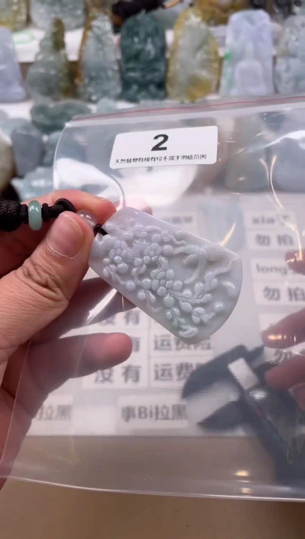 【闪购商品】翡翠颈饰未镶嵌天然缅甸A货翡翠微瑕2