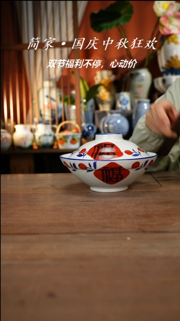 瓷片【简家甄选】景德镇设计师釉下手绘陶瓷餐具