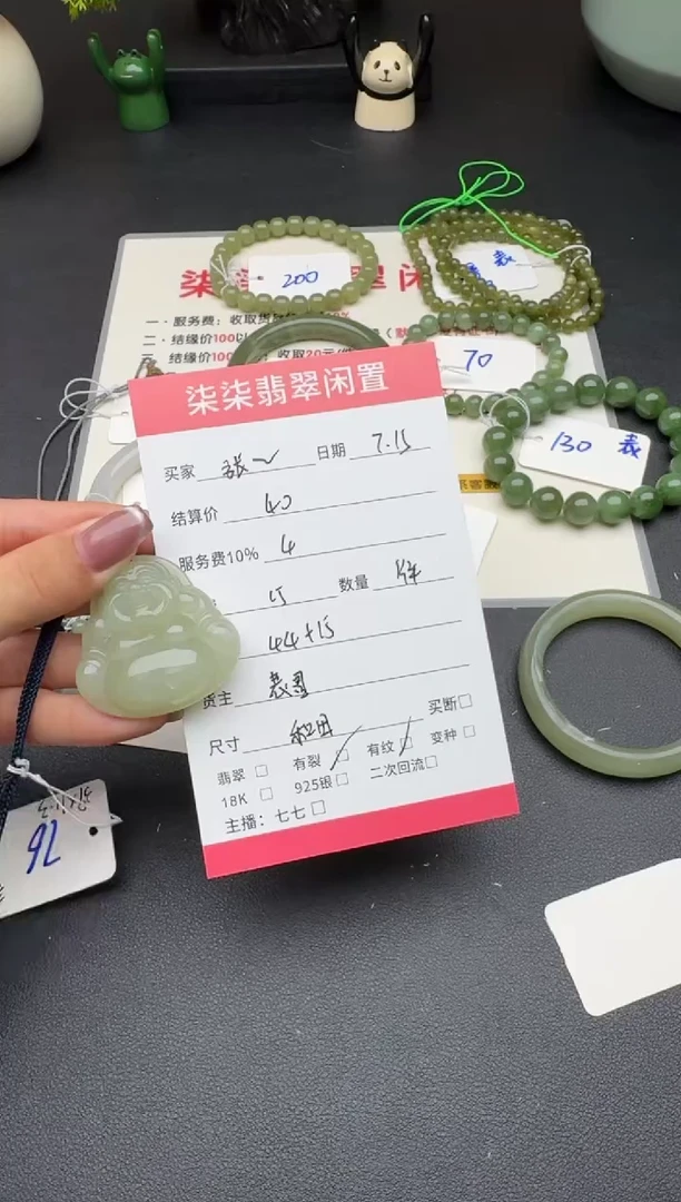 和田玉未镶嵌颈饰张*妈和田玉佛公