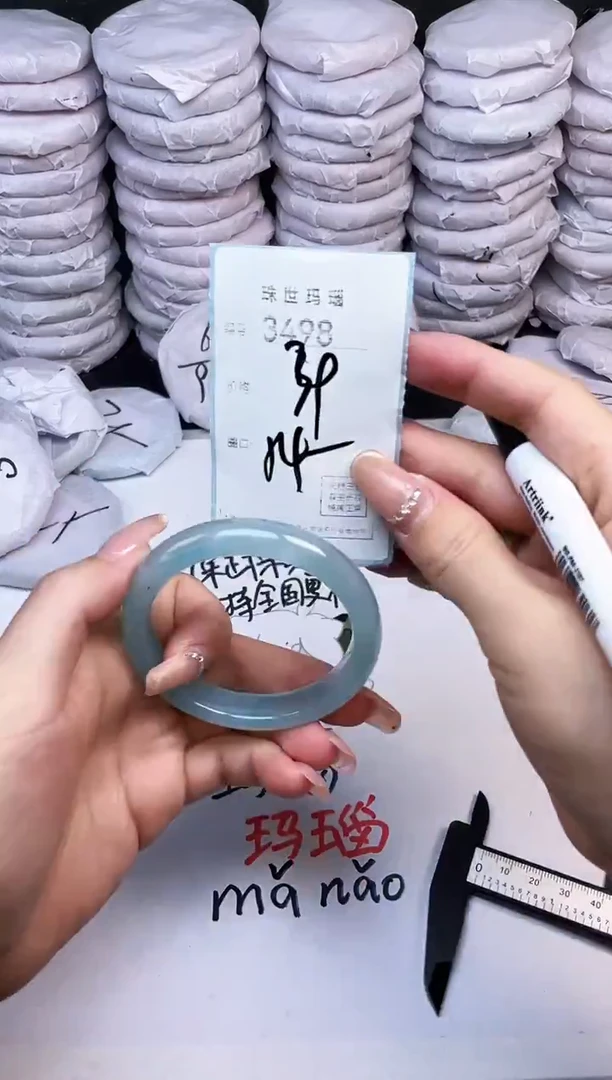 手镯玛瑙/玉髓未镶嵌3498