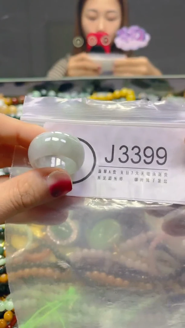 颈饰未镶嵌翡翠20.3MM/J/翡翠A货，一件也是批发价