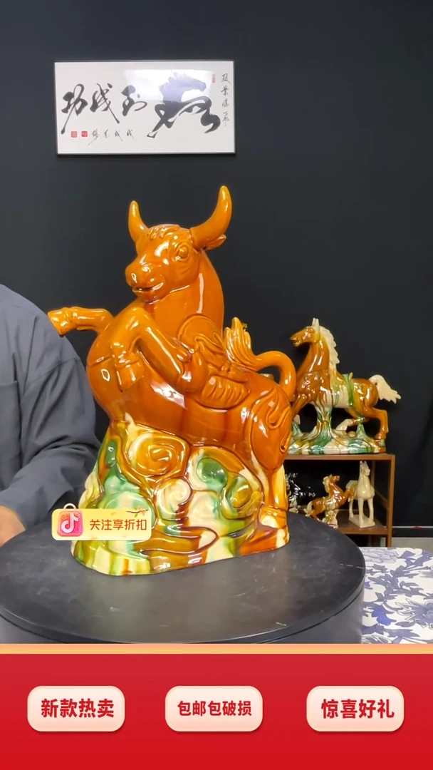 陶瓷大号牛气冲天三彩色高33cm