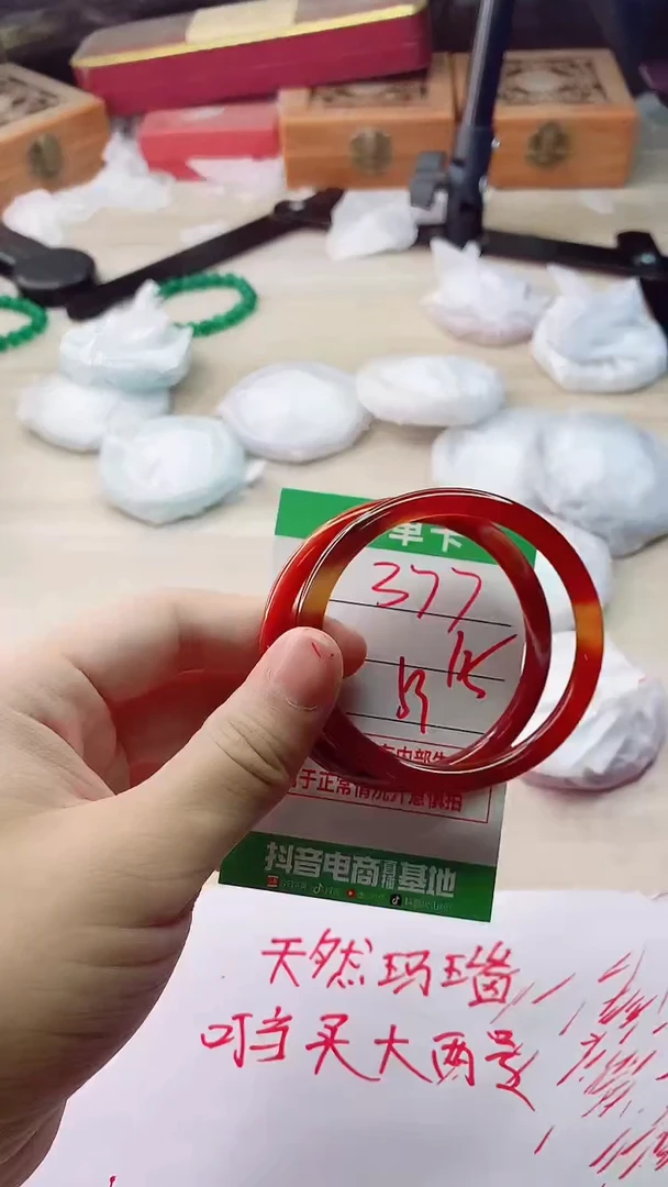 手镯玛瑙/玉髓未镶嵌377