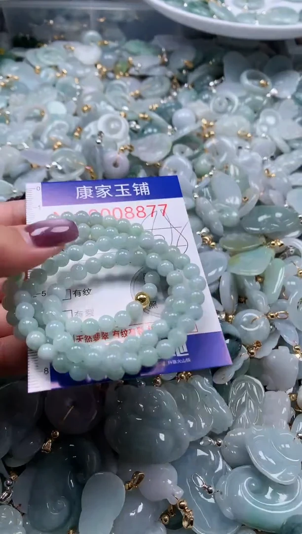 翡翠未镶嵌吊坠(不含链)多样性发其一8877