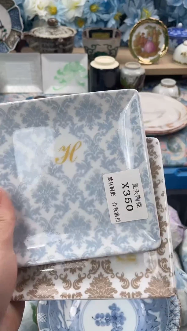 瓷片黑*單X350+2默认微瑕闪购默认库存一件