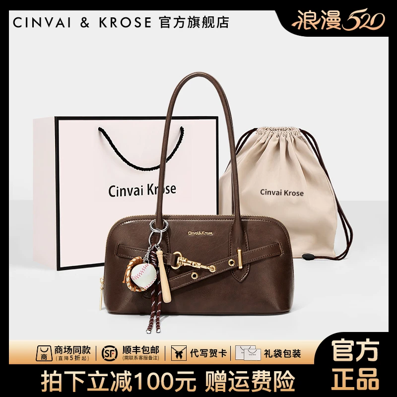 【CinvaiKrose官方正品】手提包包女款爆款2025新款单肩腋下法棍包