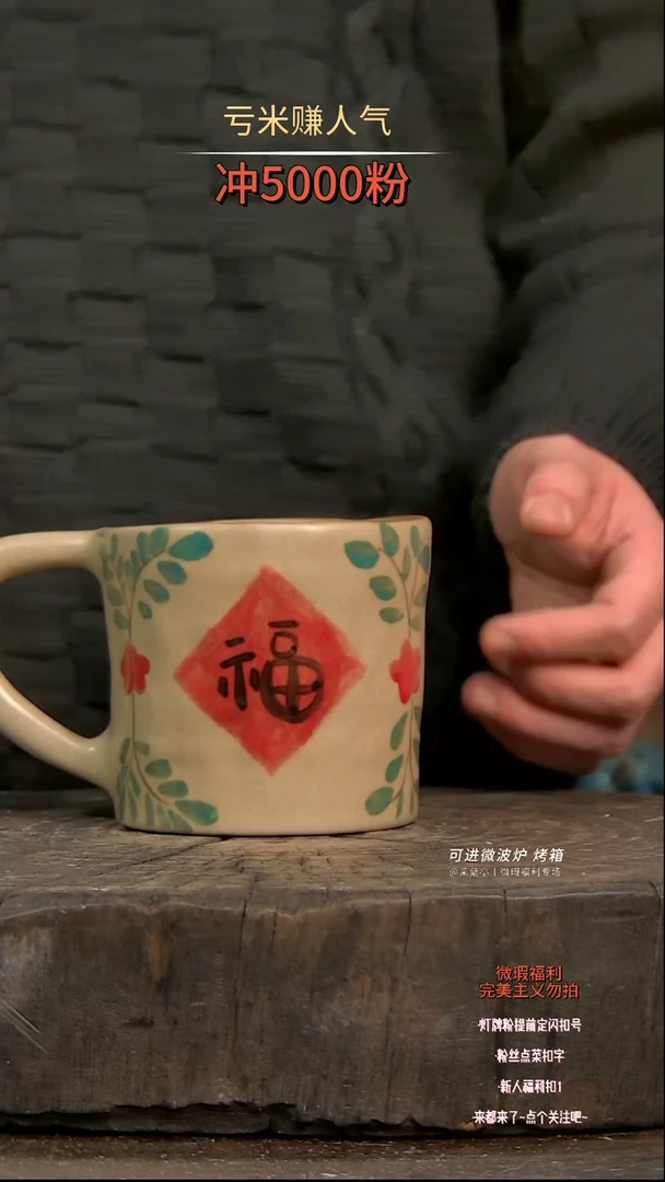 【闪购商品】瓷片陶瓷陶瓷陶瓷