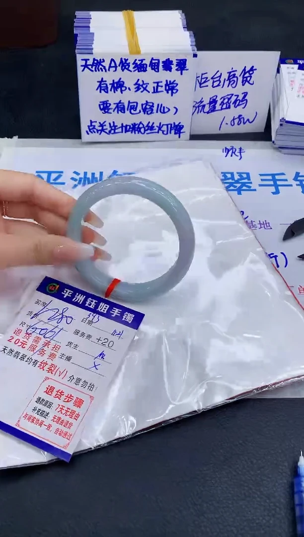 未镶嵌手镯翡翠111