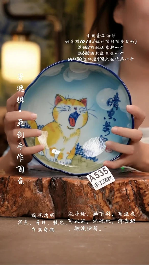 其他A535新十二器瓷器